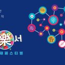 2019 이미지