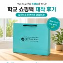 대구한솔초등학교