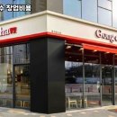 공차광명 - 광명시 범안로 1043 | 공차광명