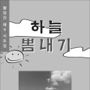 상한전자 이미지