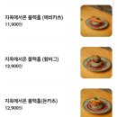 요쇼쿠 | [인천-구월동] 오므라이스가 맛있는 일본 가정식 '요쇼쿠 구월점' 내돈내산 후기