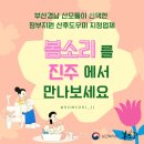 봄소리어린이집 | 오래도록 기억에 남을 봄소리 진주 산후도우미 후기