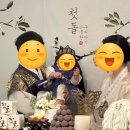 한살애파티 돌상 후기