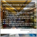 백년컨테이너 이미지