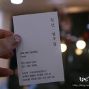 수원-0219 네이버블로그