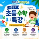 최강푸르넷학원 - 달서구 이곡서로 60 | 최강푸르넷학원