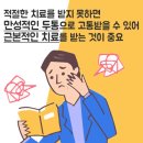 일심한의원 이미지