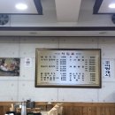 등뼈감자탕(무선점)