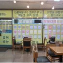 1번지공인중개사사무소 이미지