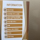 주경사우나