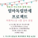 만세테크