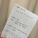 최후학원 | 2026년 컨벤션 기획사 2급 자격증 필기 독학 후기 (게으름뱅이의 최후/ 벼락치기 합격후기)
