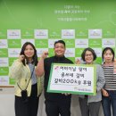 용쓰네 새거제신문