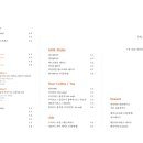 유월커피 - 용산구 녹사평대로40길 42 | 유월커피