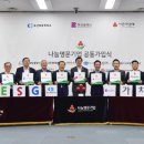 ㈜한국레미콘 이미지