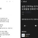 깡우동인천 이미지