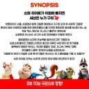 진희슈퍼 네이버블로그