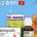 엘약국 이미지