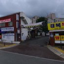 청도군청 앞 이미지