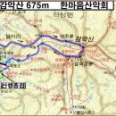 10월 산행지 경기도파주시 감악산 이미지