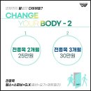 (주)드림바디 이미지