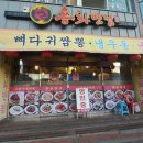 양평반점