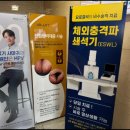 서울아산플러스비뇨의학과의원 이미지