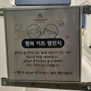 26도헤어 루원시티 신현점 | 루원시티 미용실 26도헤어 루원시티신현점 클리닉 후기 ㅎㅎ