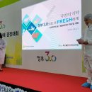 국민식탁 이미지