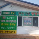양구손두부