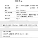 글로시드코리아 이미지