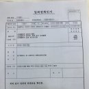 H6690 이미지