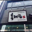육대장 티스토리