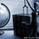 법률사무소휘선