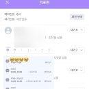 근력 강화 필라테스 이미지