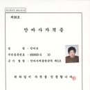 보라매지압원 이미지