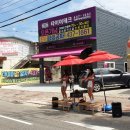 타이어테크 김천중앙점 이미지