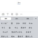 해바유