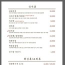 상하이반점 네이버블로그