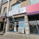 양지세탁소 이미지