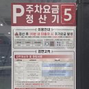 농심작은도서관 | [경기도서관] 아이와 주말나들이 후기 (주차 꿀팁)