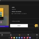 이디스업 | 12. 존 윌리엄스 _ 스토너 구절, 완독 후기 (긴 글 주의)