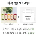 (주) 또바기가족 이미지