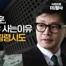 스튜디오더탐사