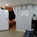 목동건강안마원 이미지