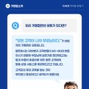 다비치 히어링 만촌점 이미지