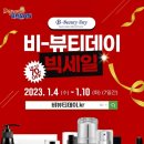 비뷰티 - 중구 화진2길 14 | 비뷰티