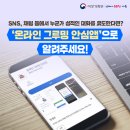 원 그루밍 이미지