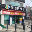신문가판점 이미지