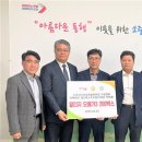 오산시호남연합회 이미지